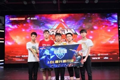 赌lol比赛用什么软件_S14lpl赛程2024雷竞技官网入口