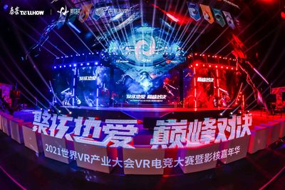 S14世界赛赌盘_LOL竞猜违法吗2024雷竞技官网入口